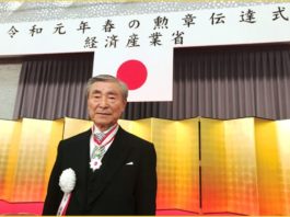 Mr Yoshimaro Hanaki, President and CEO of Okuma Corporation