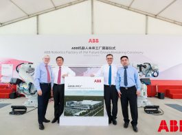 Inženjerska čuda utorkom: nova ABB tvornica u Šangaju