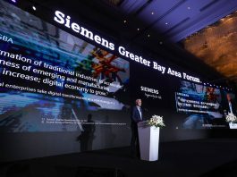 Siemensova nova tvornica u Guangzhou